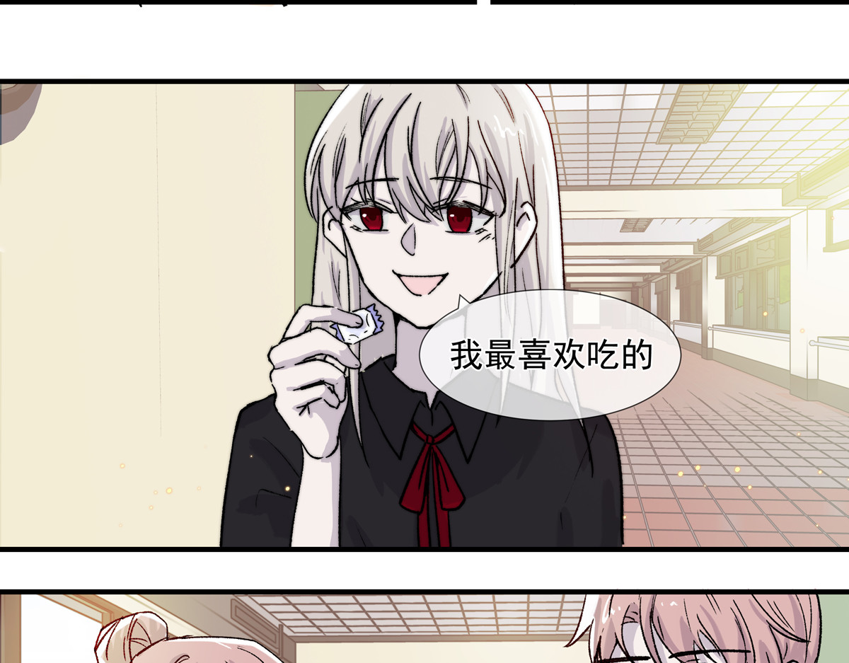 重置定格 第3话 第58页