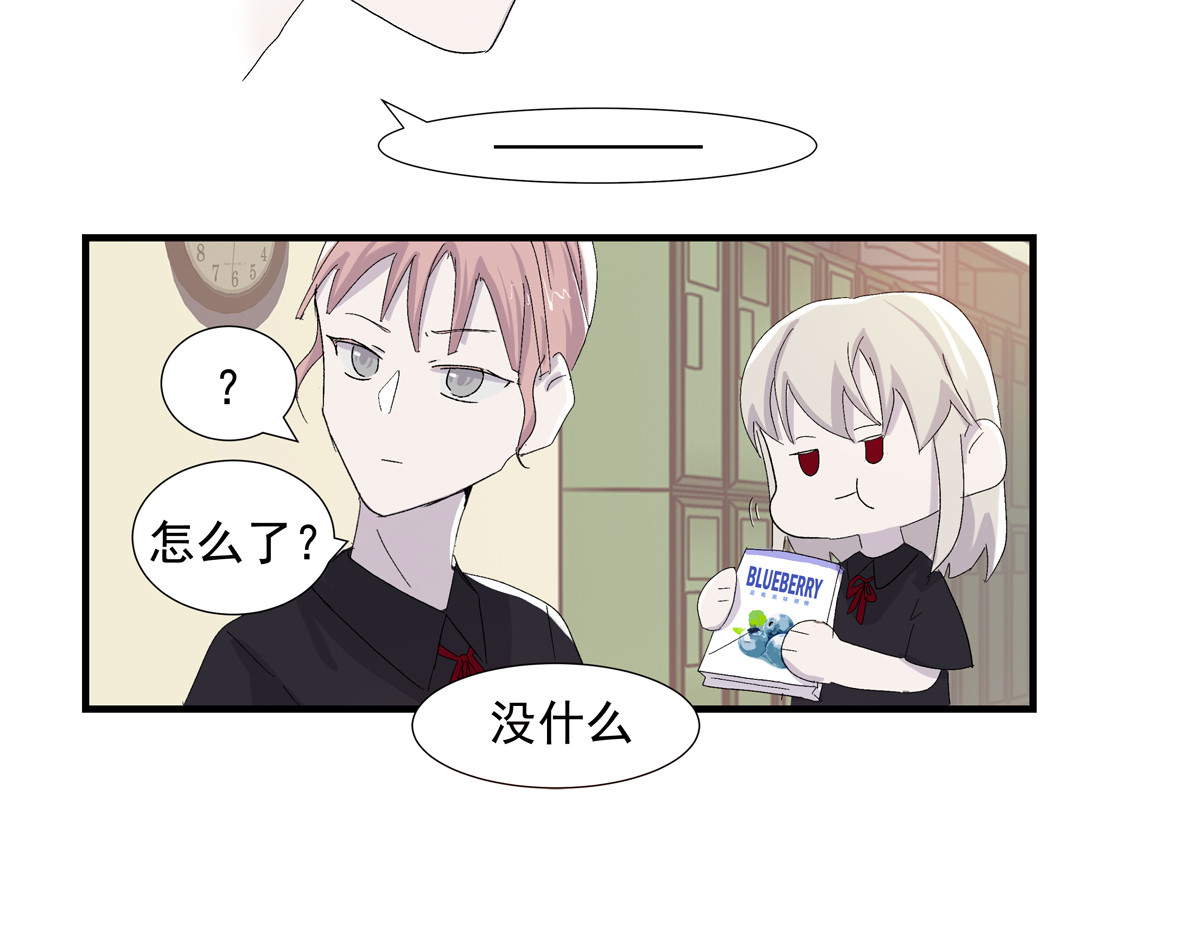 重置定格 第3话 第65页