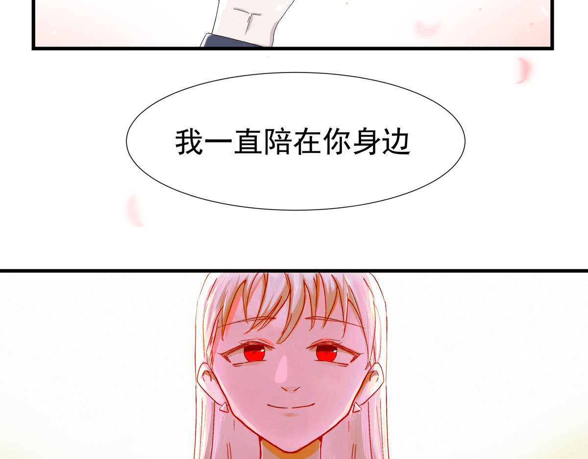 重置定格 第3话 第71页
