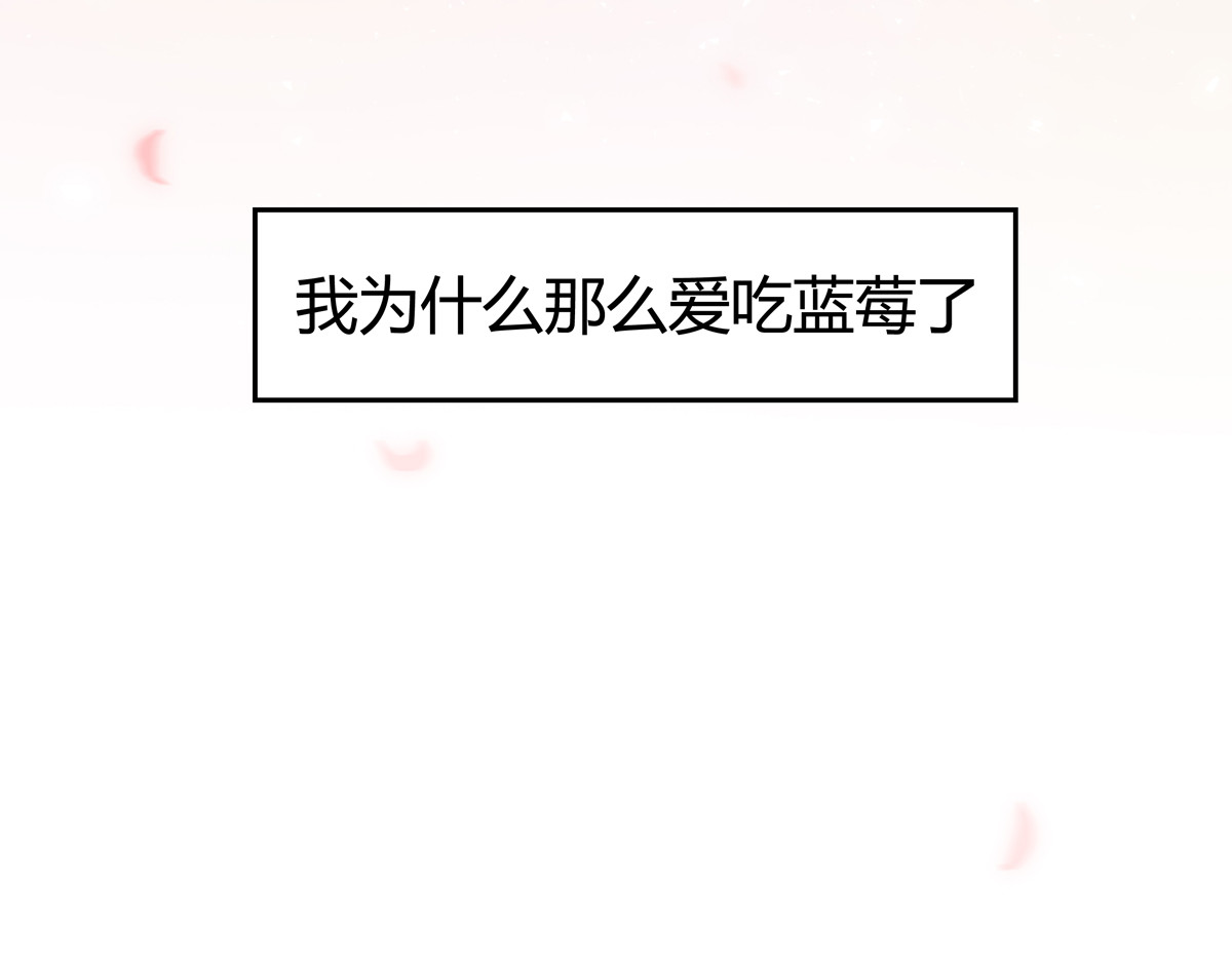 重置定格 第3话 第74页