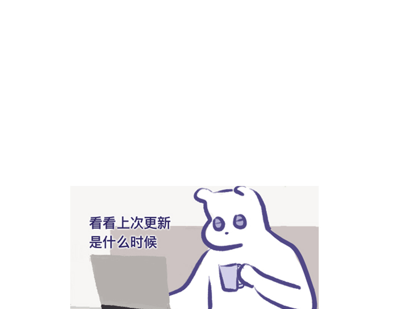 重置定格 第3话 第76页