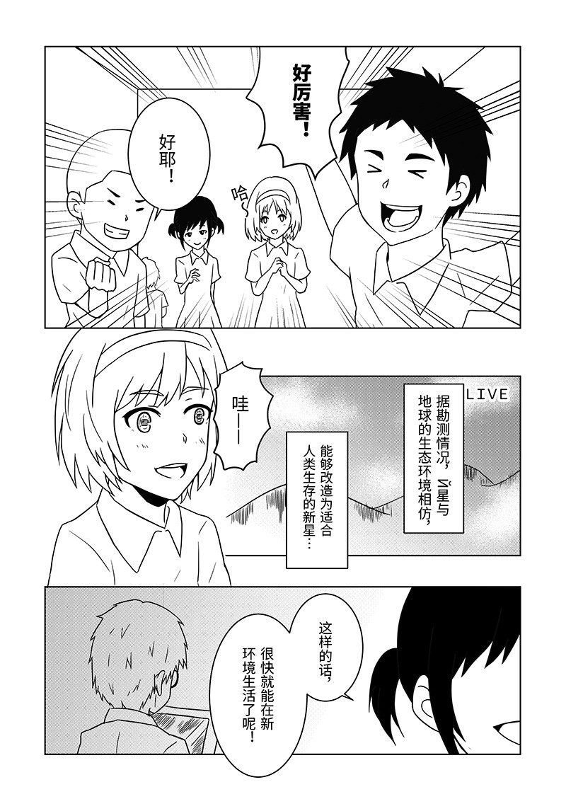 CAPSULE 第2页