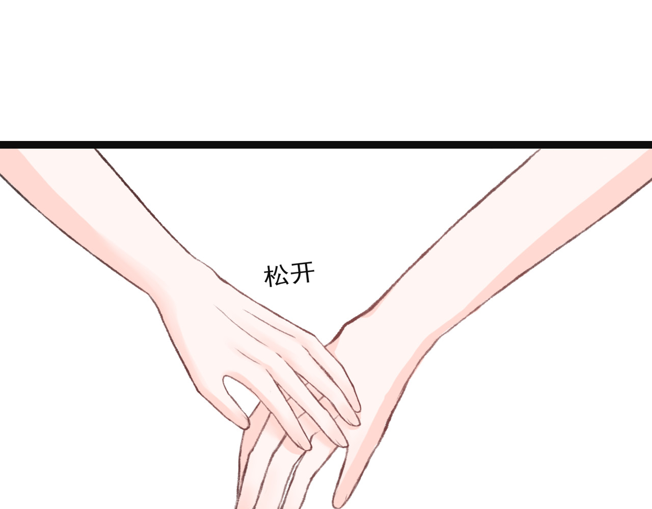 海区一中 第3话 组队？ 第55页