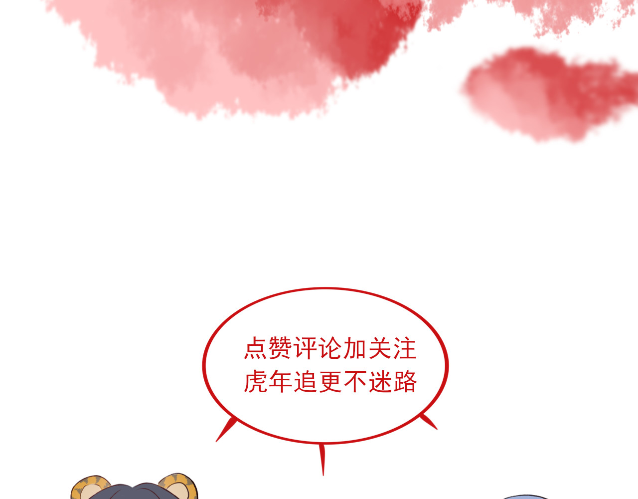 海区一中 第3话 组队？ 第65页