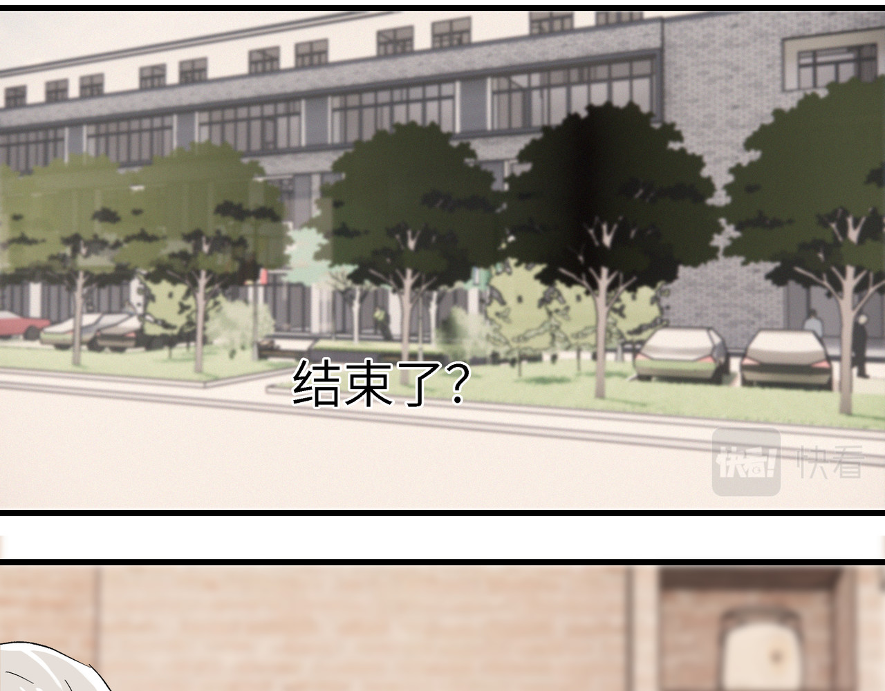 重置定格 第4话 第44页