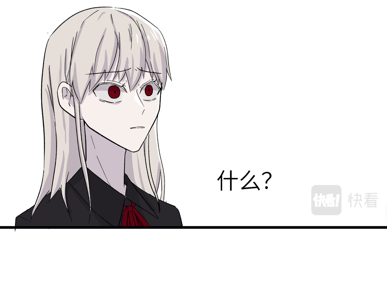 重置定格 第4话 第53页