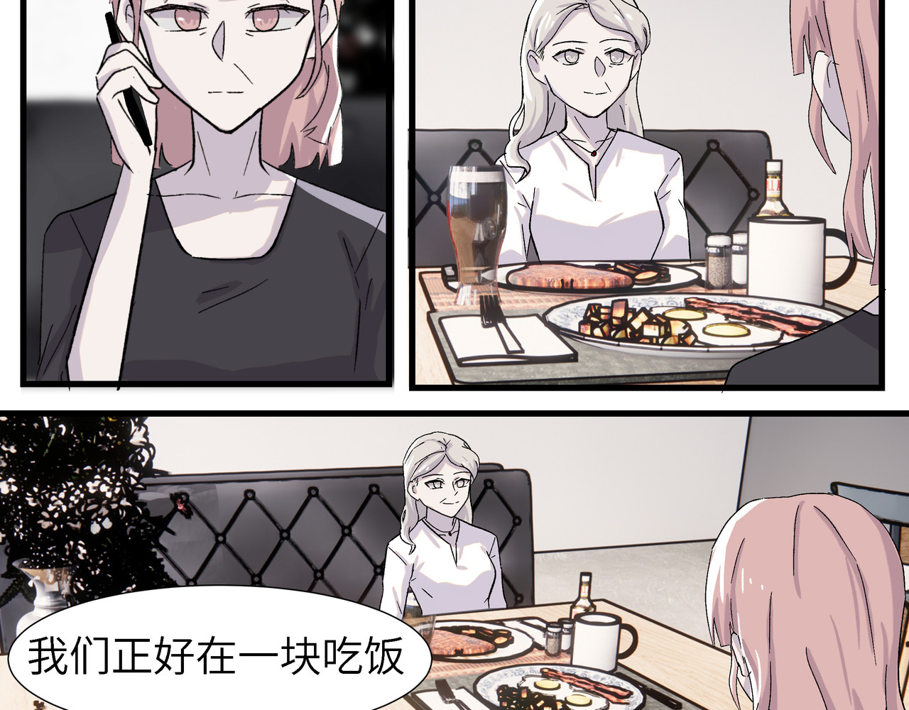 重置定格 第4话 第66页