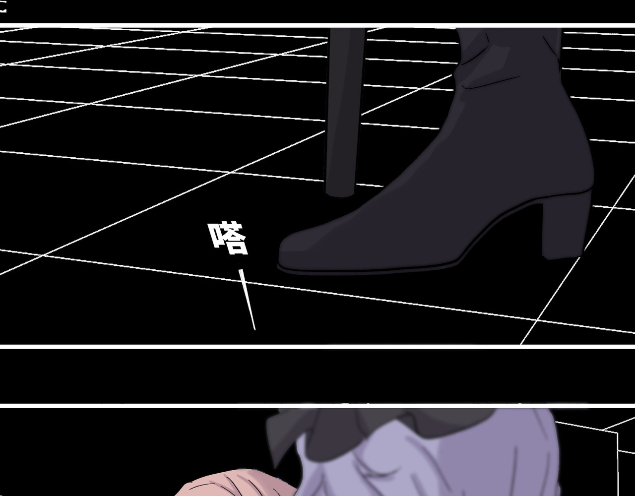 重置定格 第4话 第74页