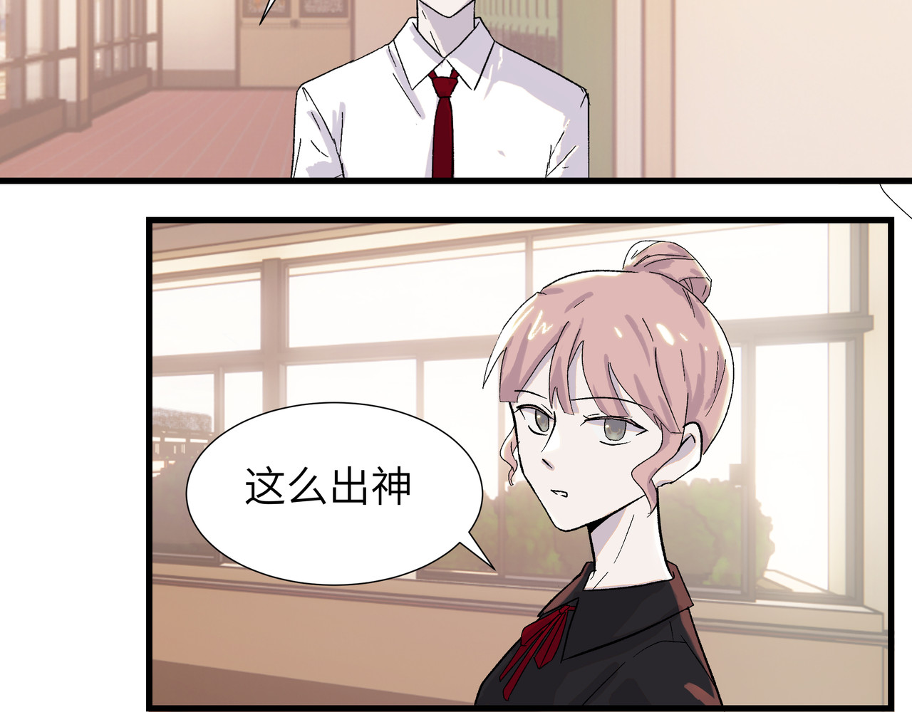 重置定格 第4话 第9页