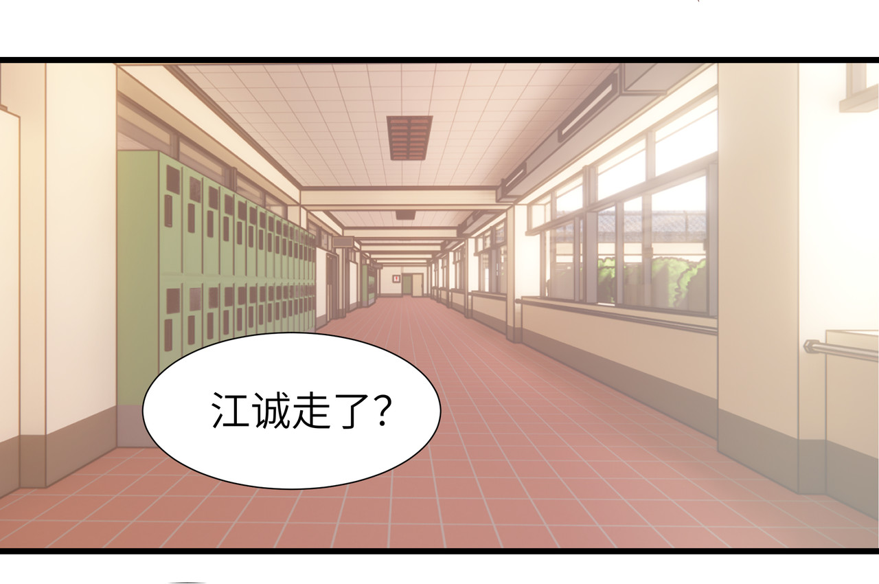 重置定格 第4话 第10页