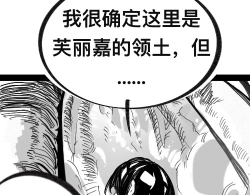 破坏者 森林 第30页