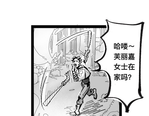 破坏者 森林 第35页