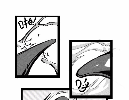 破坏者 森林 第37页
