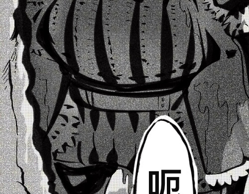破坏者 森林 第43页
