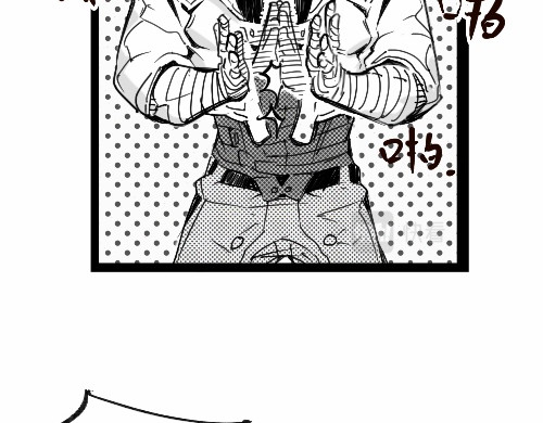 破坏者 森林 第6页