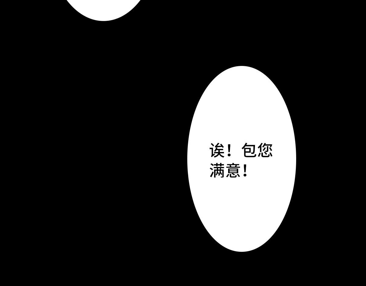 黑水（Dark Water） 盲女 第11页