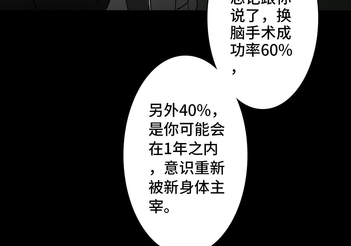 黑水（Dark Water） 盲女 第120页