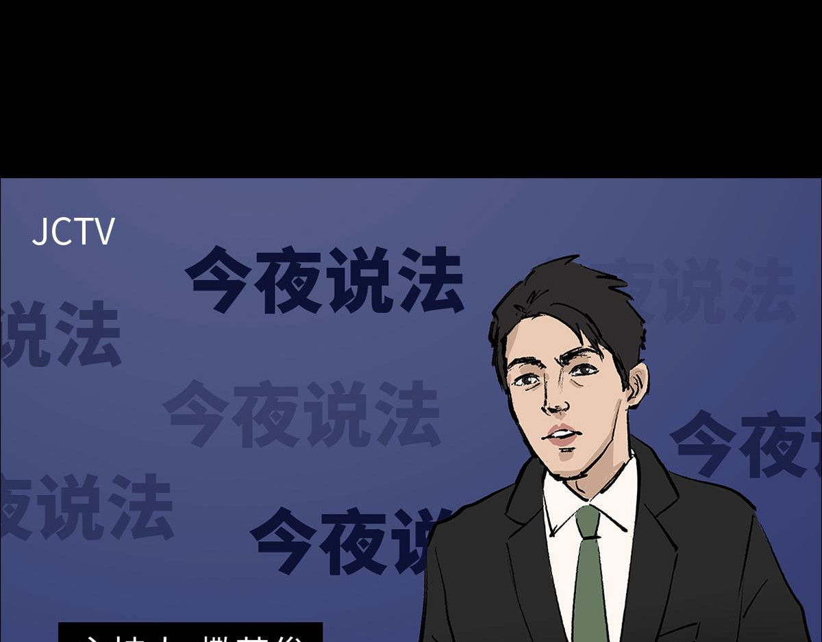黑水（Dark Water） 盲女 第130页