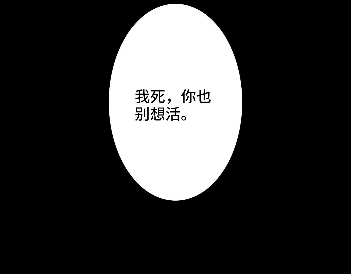 黑水（Dark Water） 盲女 第139页