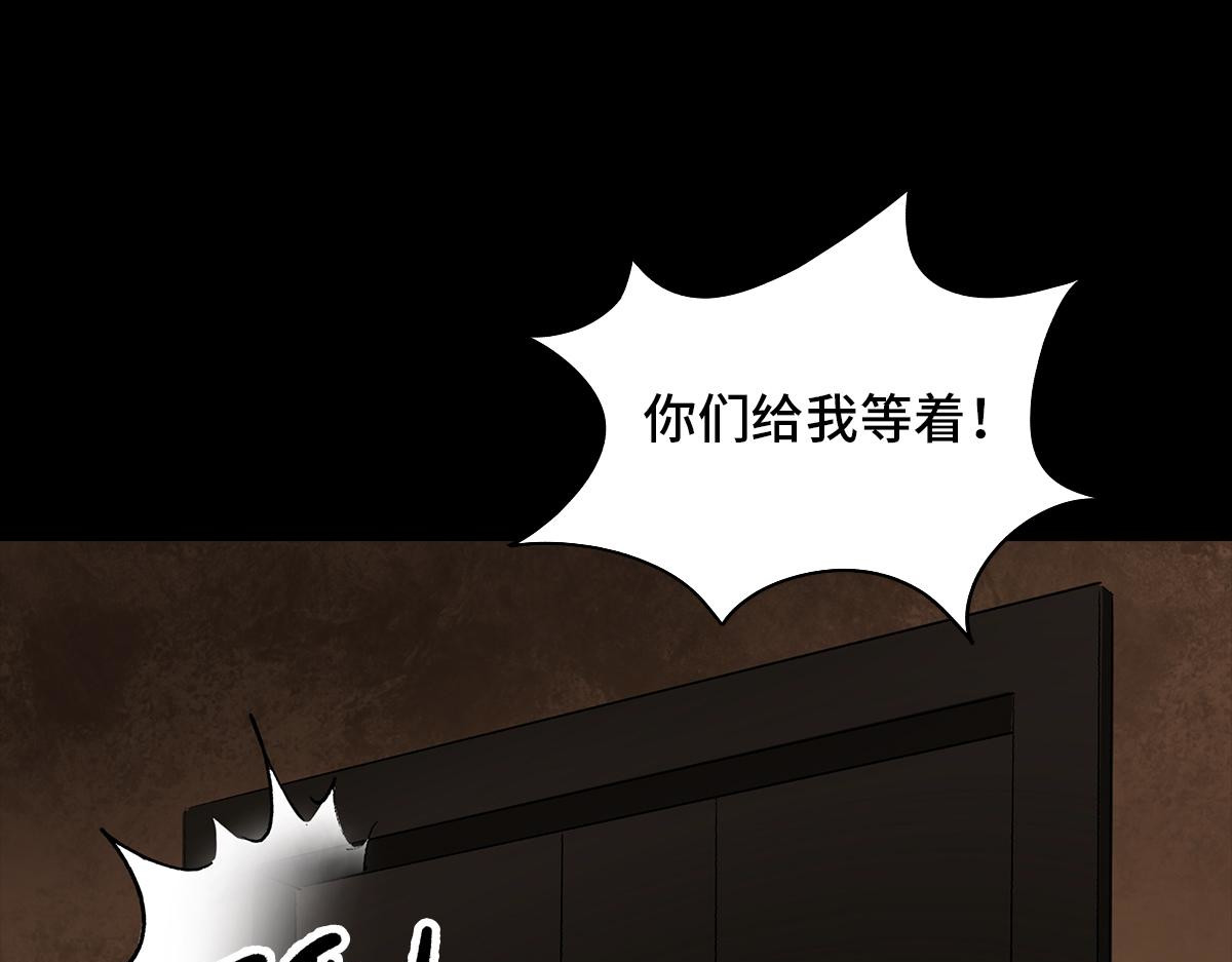 黑水（Dark Water） 盲女 第25页