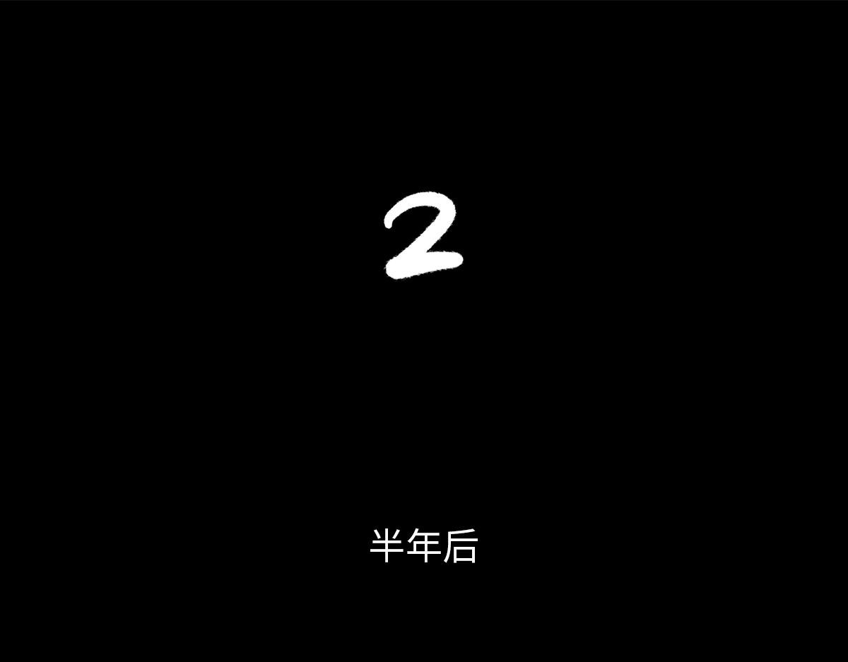 黑水（Dark Water） 盲女 第38页