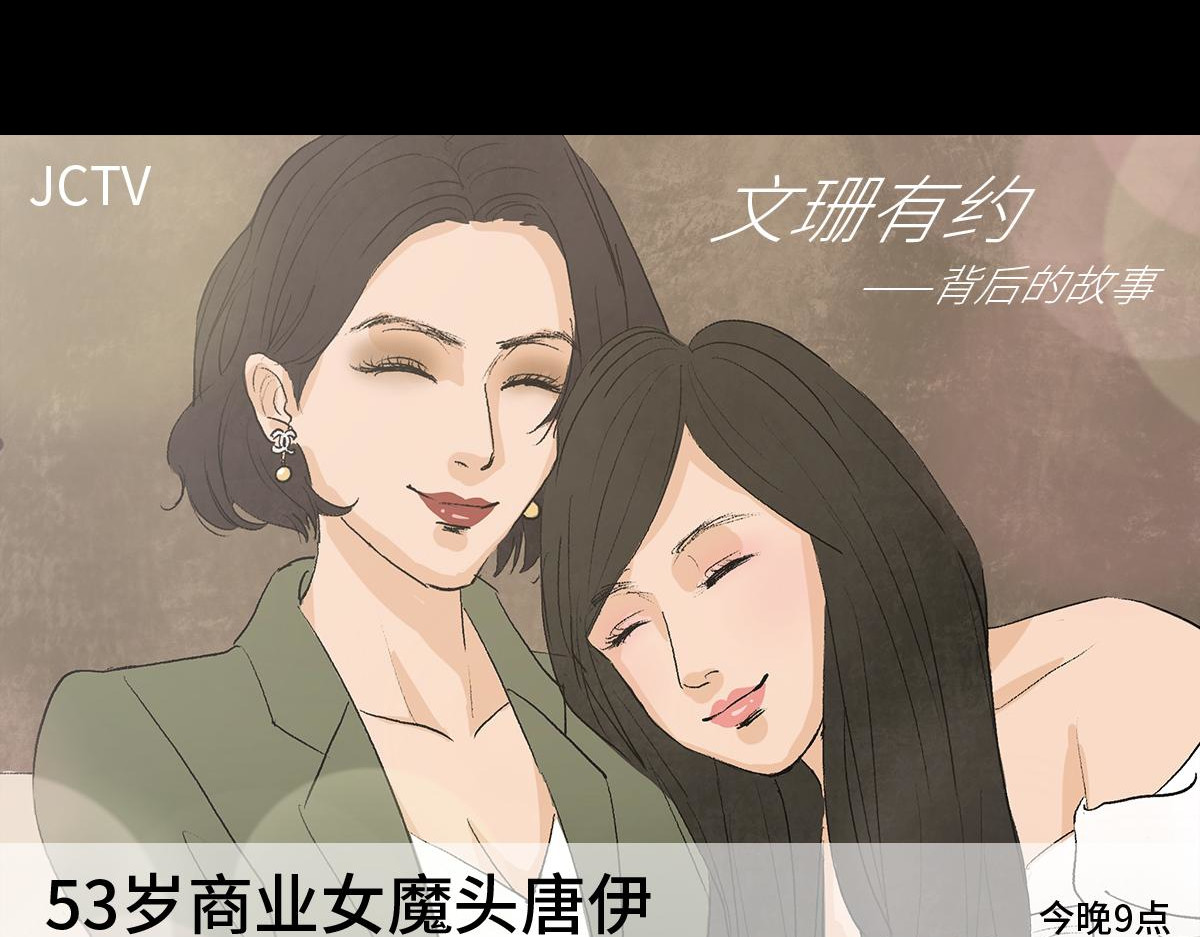 黑水（Dark Water） 盲女 第39页