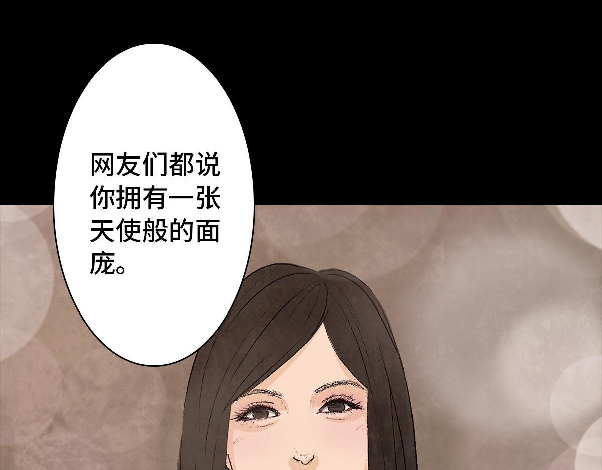 黑水（Dark Water） 盲女 第48页