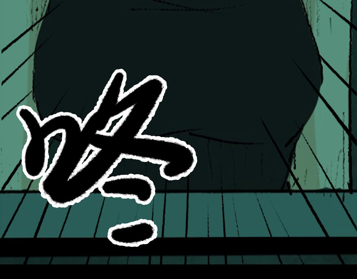 黑水（Dark Water） 盲女 第64页