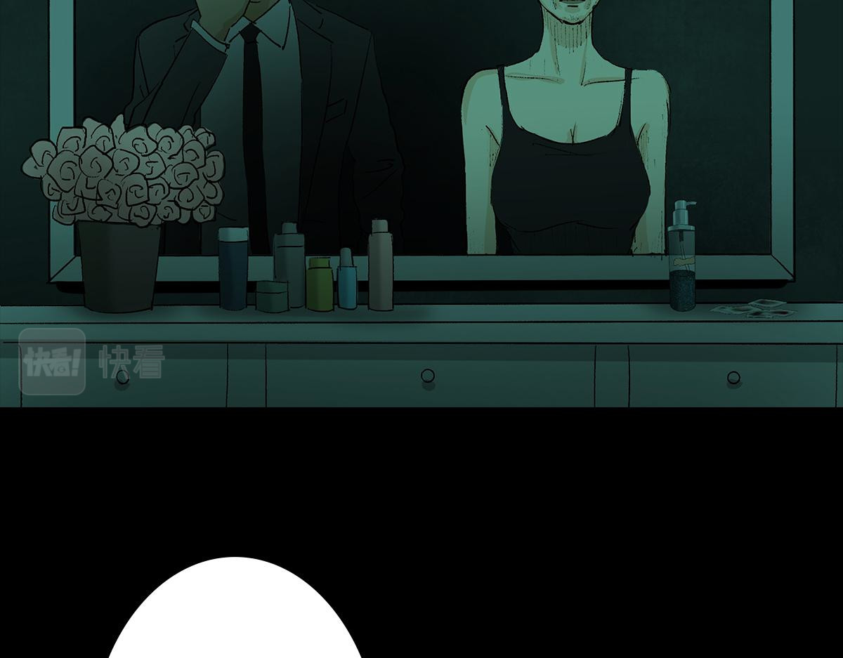 黑水（Dark Water） 盲女 第66页