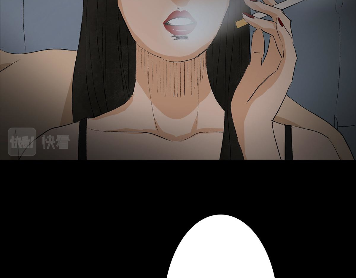 黑水（Dark Water） 盲女 第89页