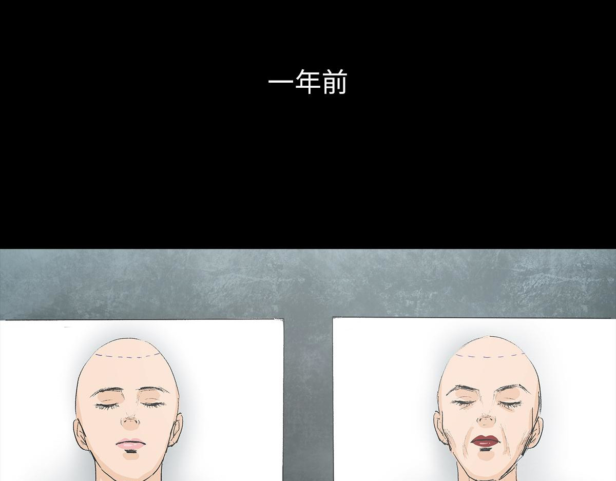 黑水（Dark Water） 盲女 第100页