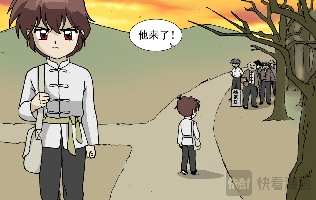 红殷战纪·孩童少年篇 第一话：孩童篇·乱世中的尊严 第54页