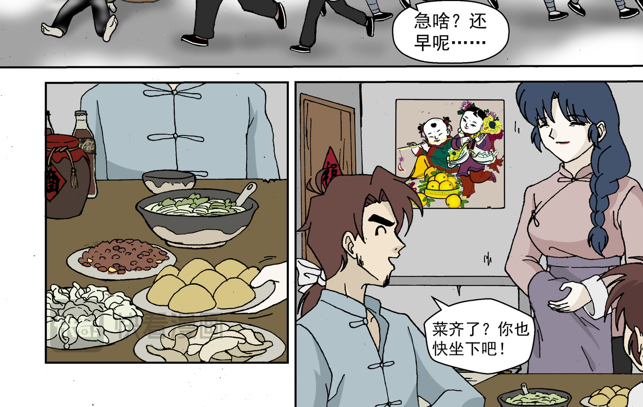 红殷战纪·孩童少年篇 第二话：孩童篇·可怜与可恨 第44页