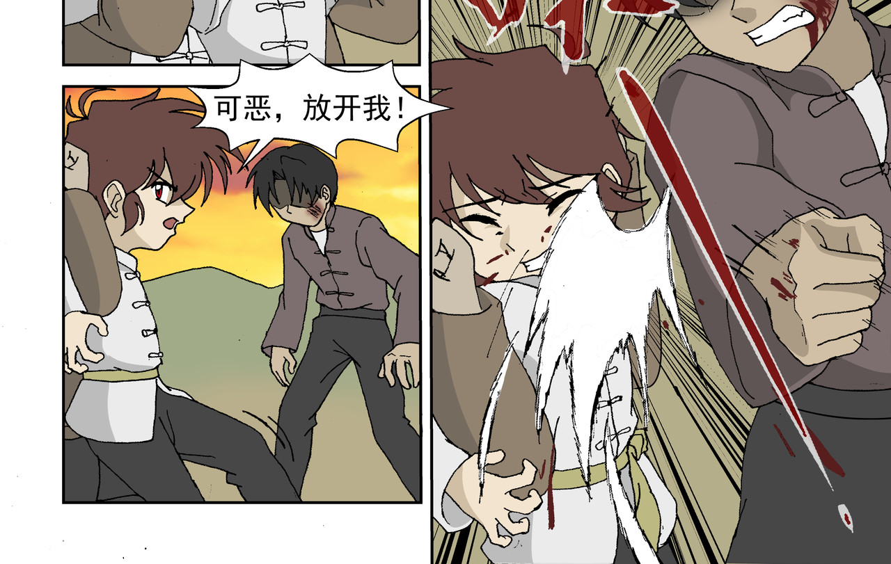 红殷战纪·孩童少年篇 第二话：孩童篇·可怜与可恨 第6页