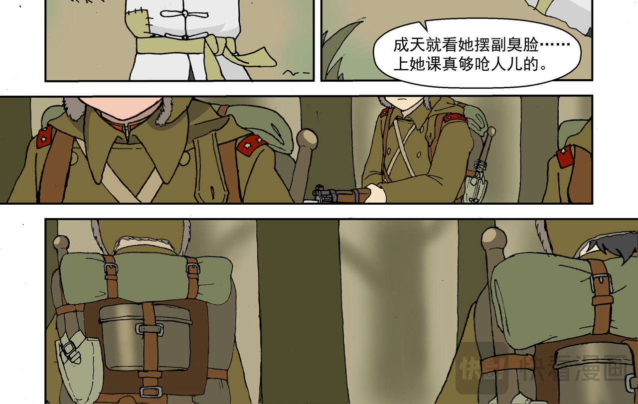 红殷战纪·孩童少年篇 第二话：孩童篇·可怜与可恨 第58页