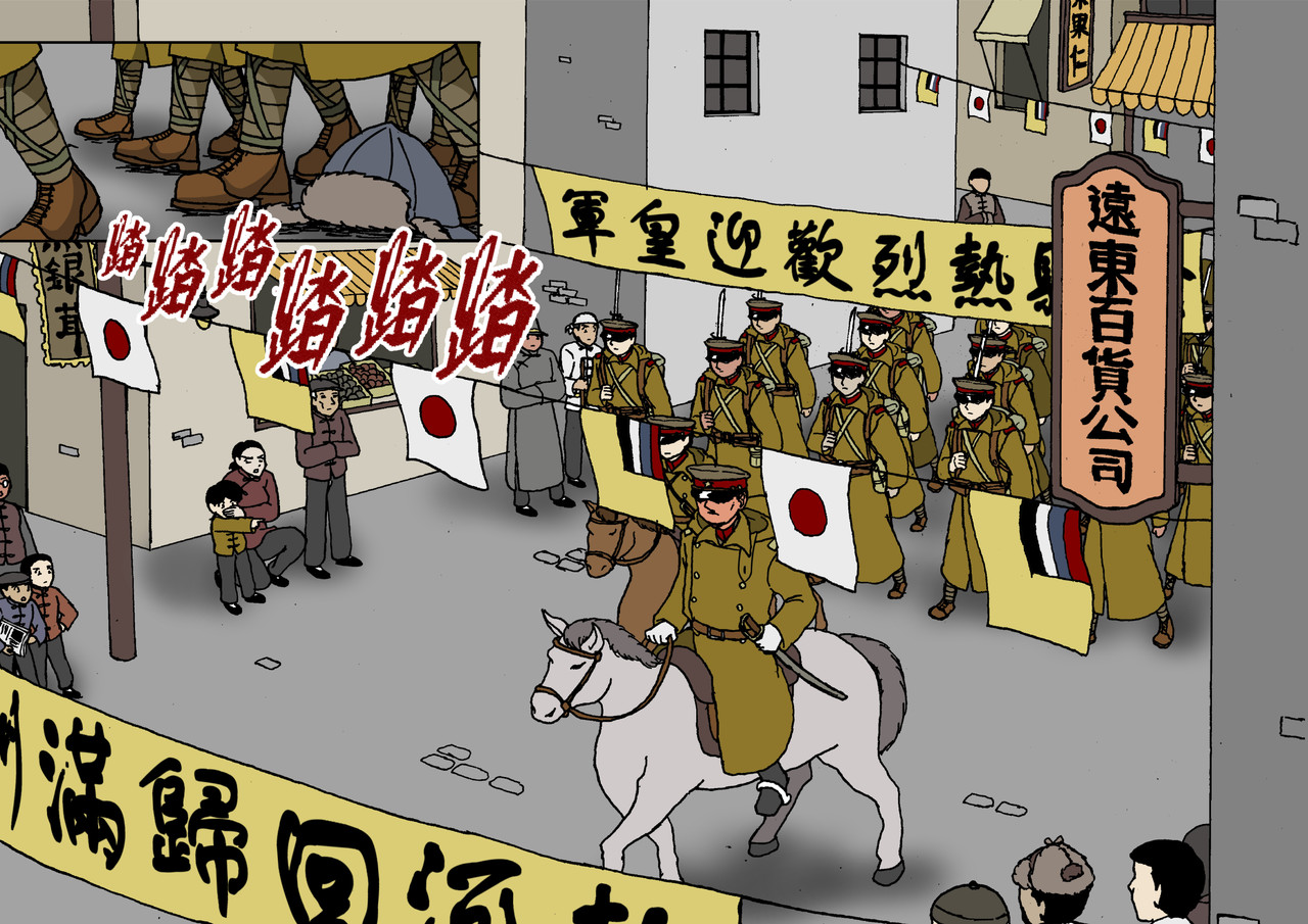 红殷战纪·孩童少年篇 第四话：孩童篇·阴霾下的迷茫 第29页