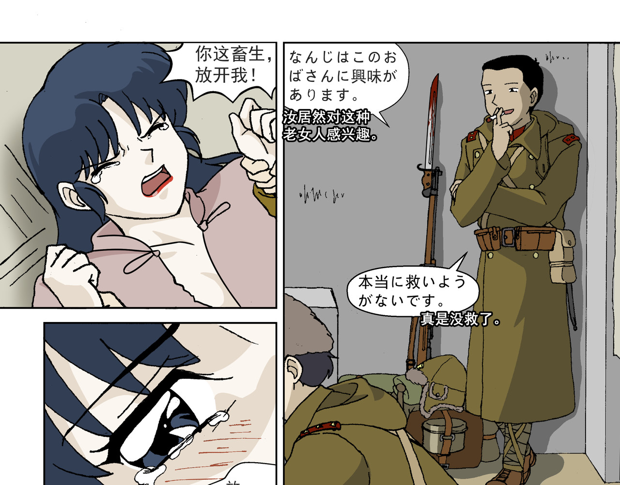 红殷战纪·孩童少年篇 第三话：孩童篇·「他们」 来了 第25页