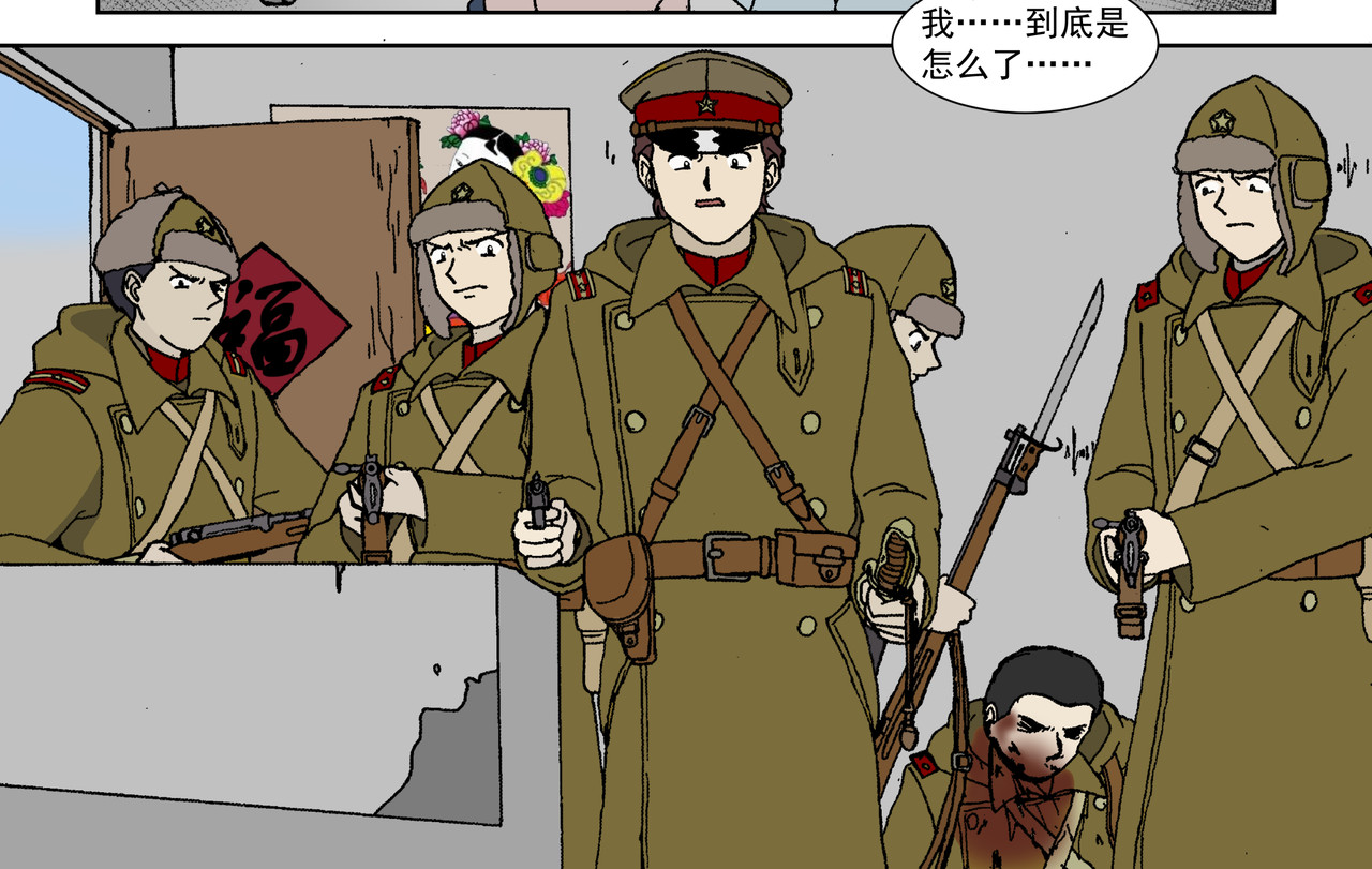 红殷战纪·孩童少年篇 第三话：孩童篇·「他们」 来了 第42页