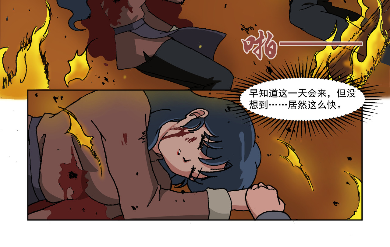 红殷战纪·孩童少年篇 第三话：孩童篇·「他们」 来了 第48页
