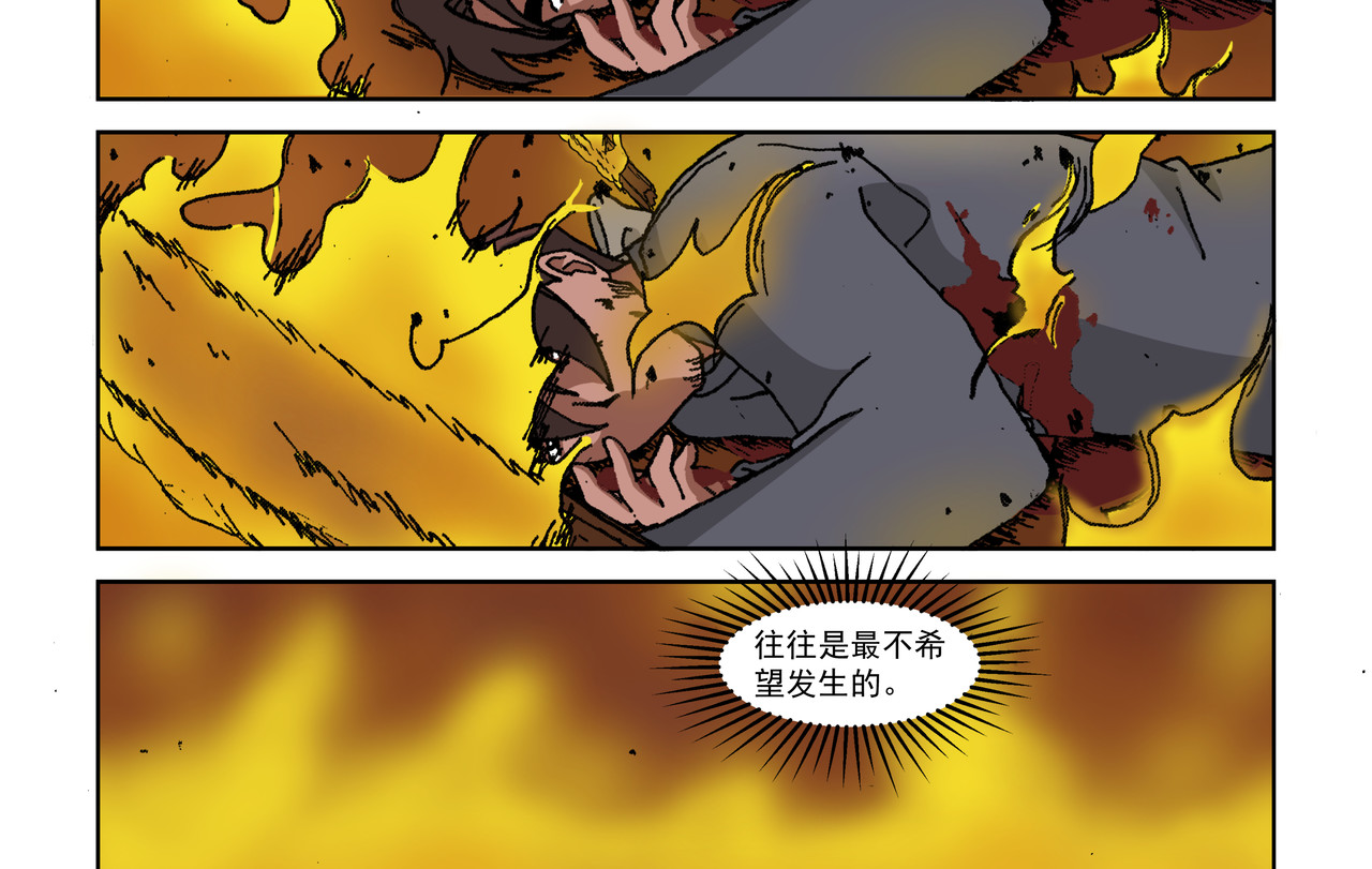 红殷战纪·孩童少年篇 第三话：孩童篇·「他们」 来了 第52页