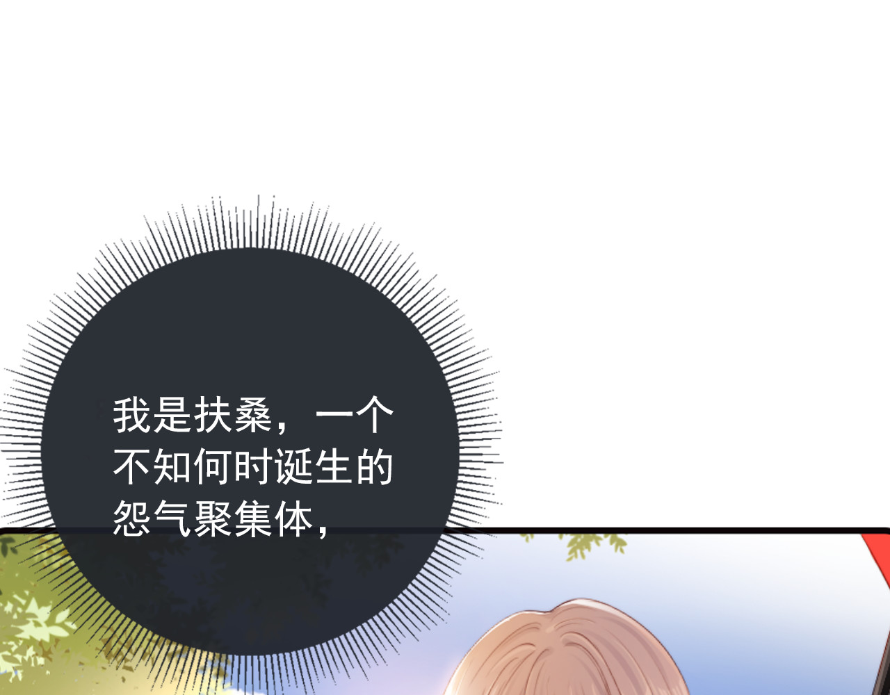 我把男主和反派都养歪了 序章 双倍崽崽，双倍快乐 第1页