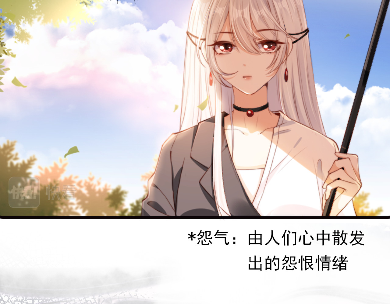 我把男主和反派都养歪了 序章 双倍崽崽，双倍快乐 第2页