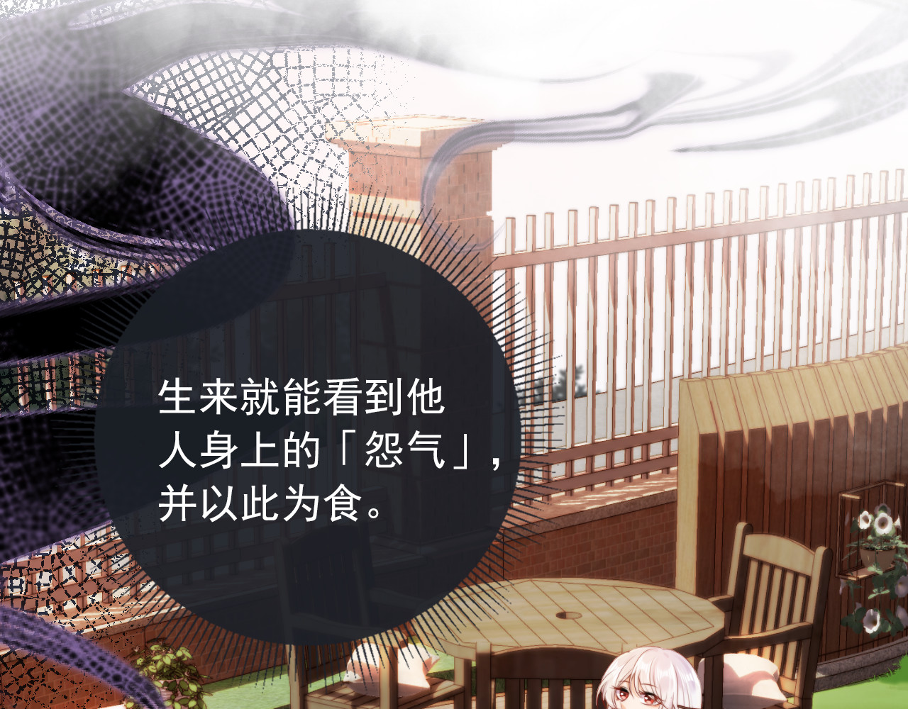 我把男主和反派都养歪了 序章 双倍崽崽，双倍快乐 第3页