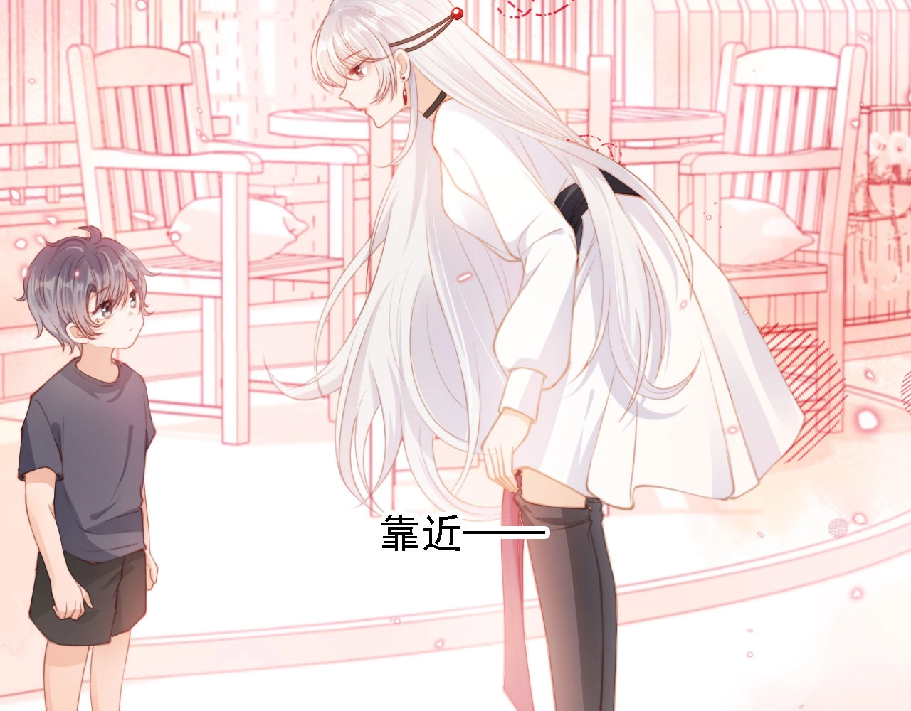 我把男主和反派都养歪了 第1话 收养男主 第102页