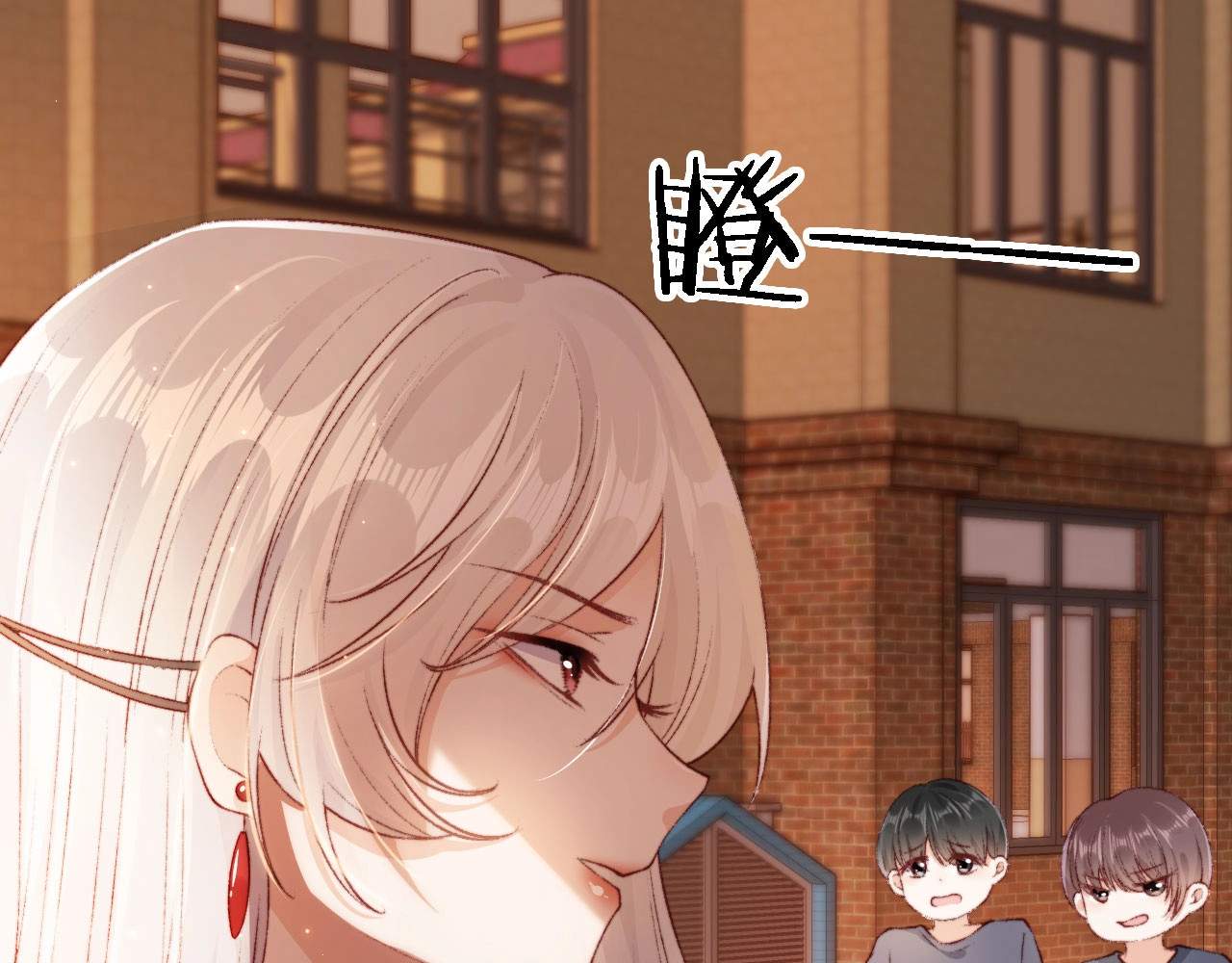 我把男主和反派都养歪了 第1话 收养男主 第124页
