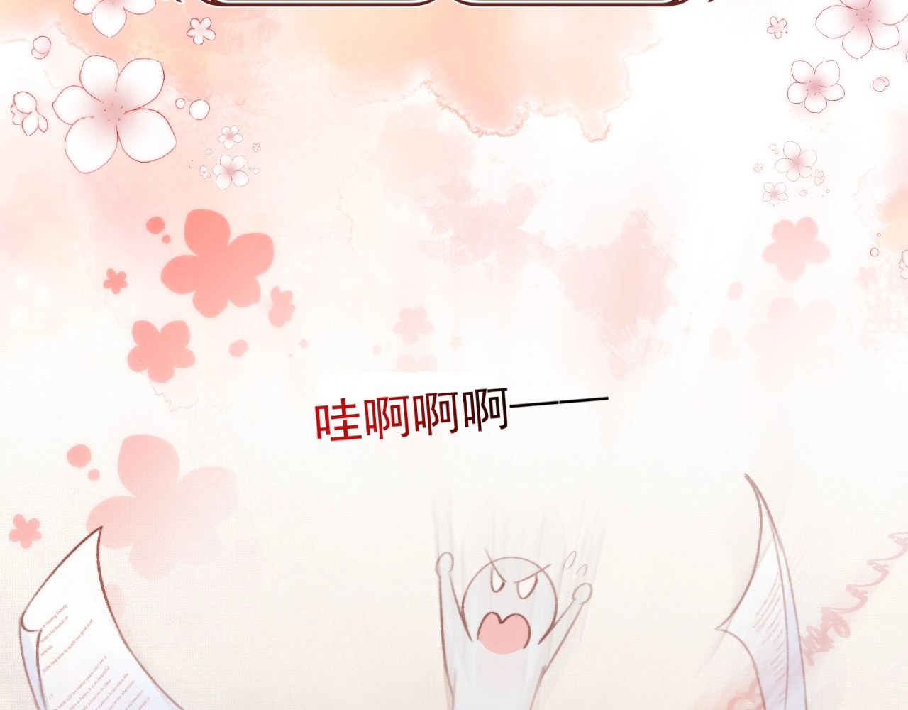 我把男主和反派都养歪了 第1话 收养男主 第30页