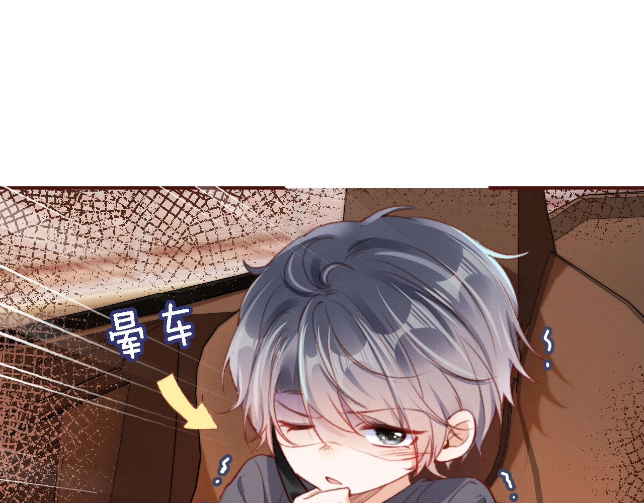 我把男主和反派都养歪了 第2话 会被抛弃吗？ 第13页