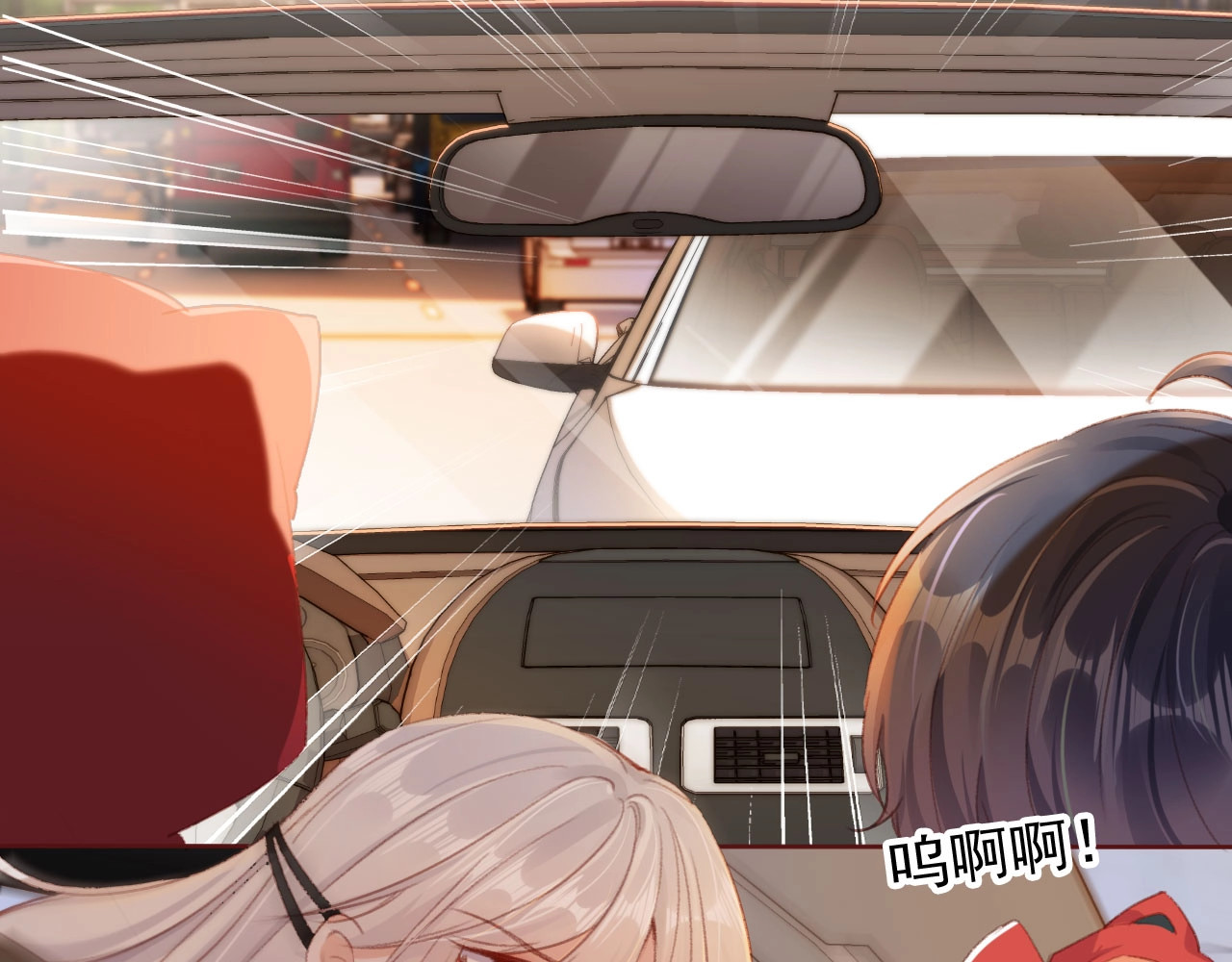 我把男主和反派都养歪了 第2话 会被抛弃吗？ 第28页