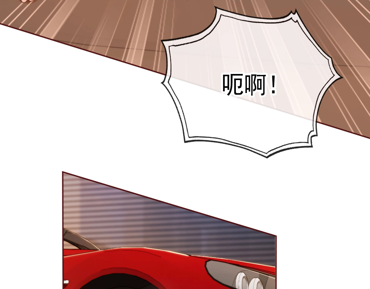我把男主和反派都养歪了 第2话 会被抛弃吗？ 第34页