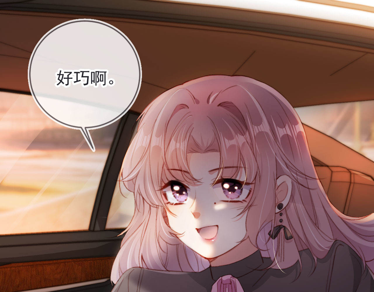 我把男主和反派都养歪了 第2话 会被抛弃吗？ 第49页